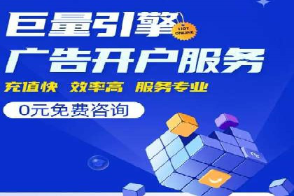 SEM竞价代运营案例：提升广告效果的关键策略