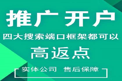 广告主必读：信息流优化师如何进行数据监控与调整